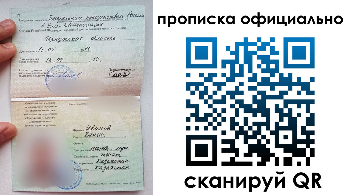 пропишу в квартире в Лодейном Поле