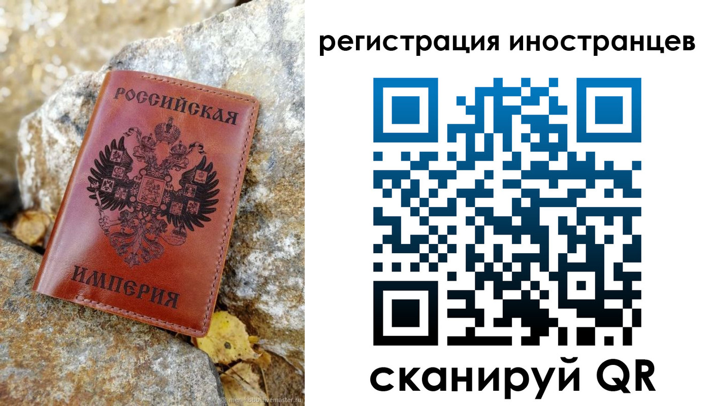 прописка для школы в Лодейном Поле