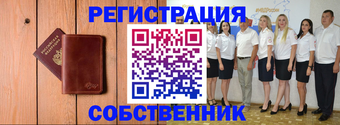 регистрация для школы в Лодейном Поле